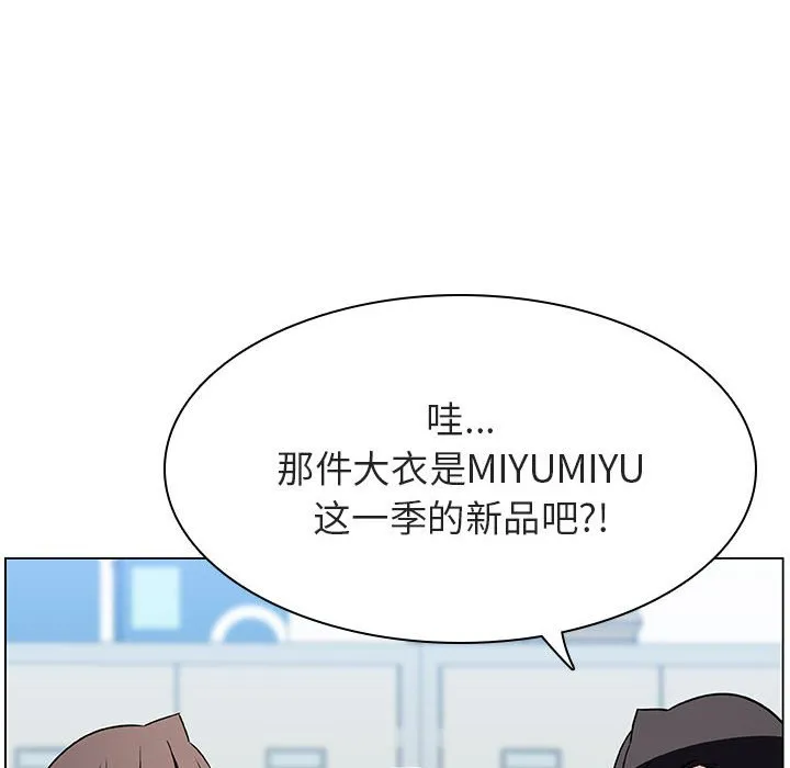 秘密合约 - 第45章 - page 103