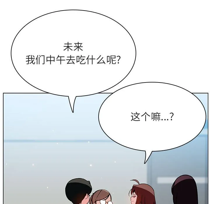 秘密合约 - 第45章 - page 120