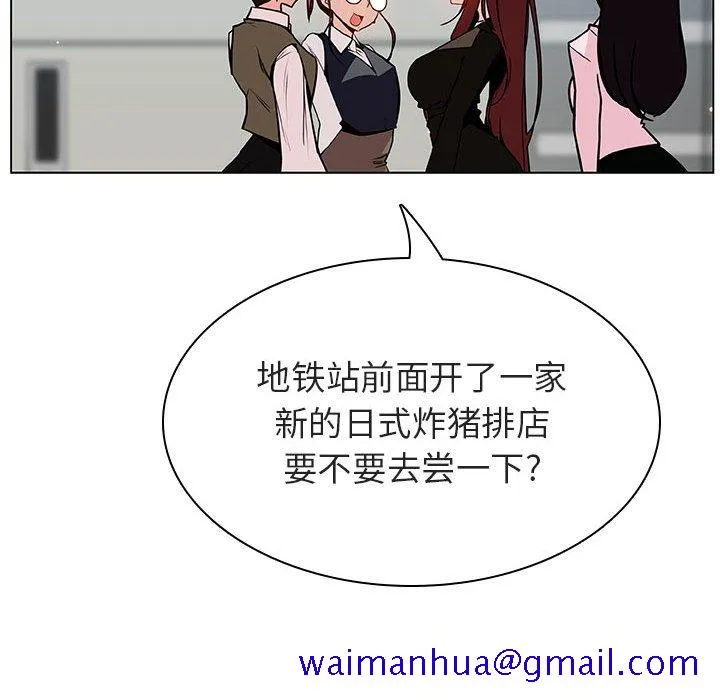 秘密合约 - 第45章 - page 121
