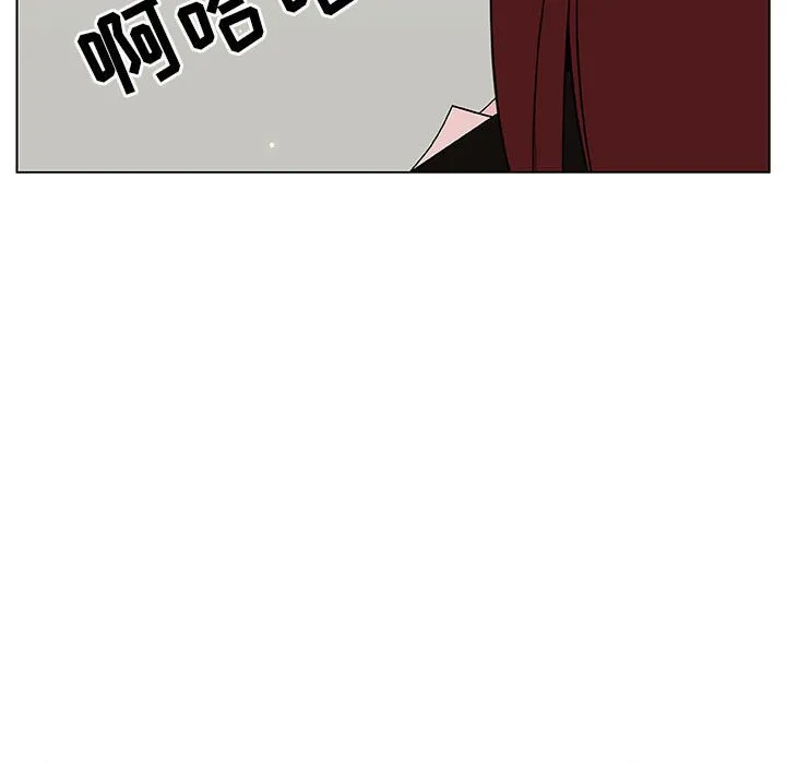 秘密合约 - 第45章 - page 124