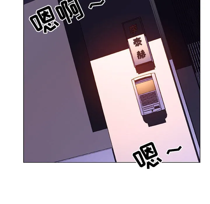 秘密合约 - 第45章 - page 135