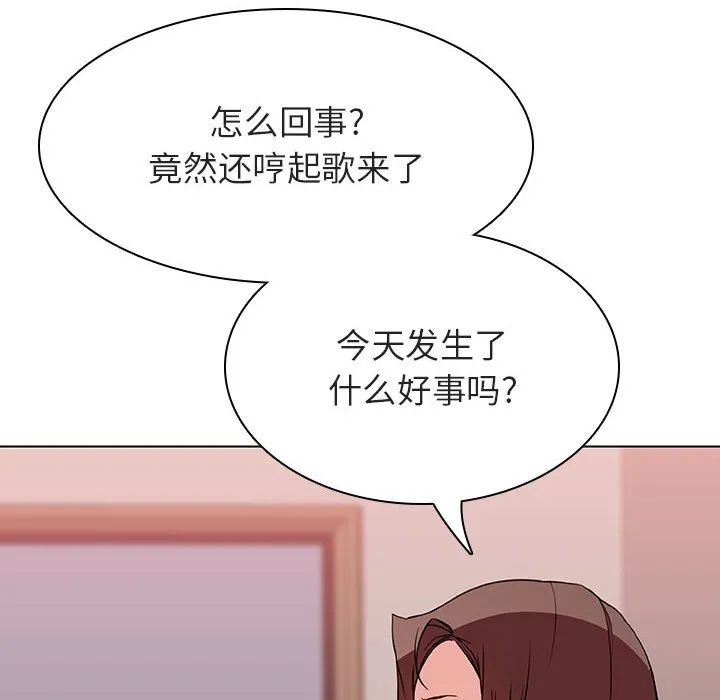 秘密合约 - 第45章 - page 137