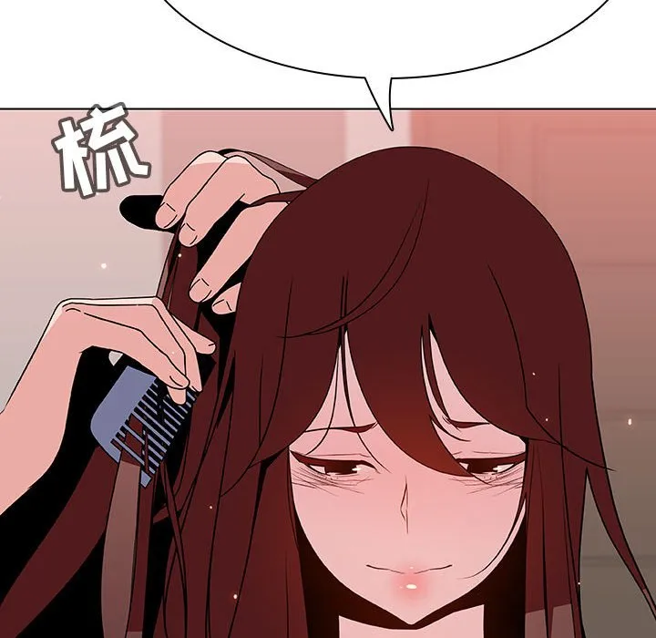 秘密合约 - 第45章 - page 143