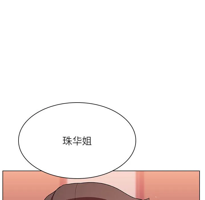 秘密合约 - 第45章 - page 155
