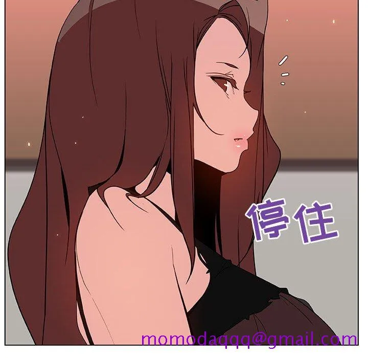 秘密合约 - 第45章 - page 156