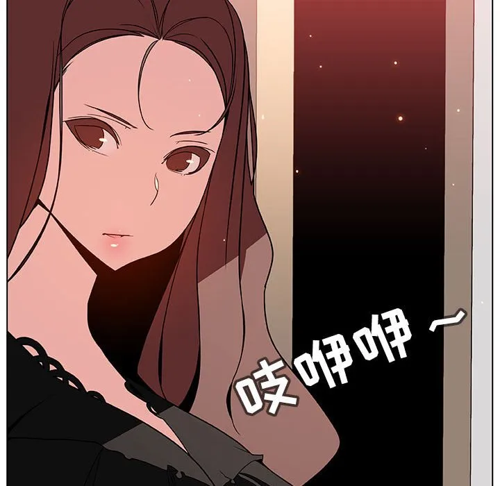 秘密合约 - 第45章 - page 165