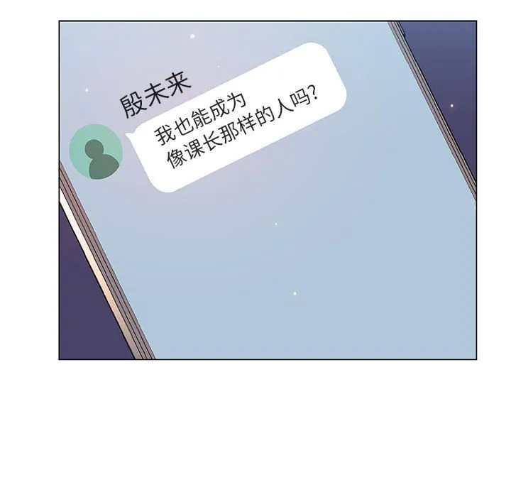 秘密合约 - 第45章 - page 177