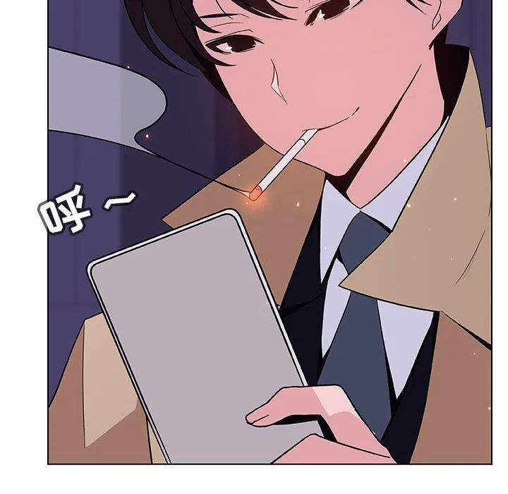 秘密合约 - 第45章 - page 180