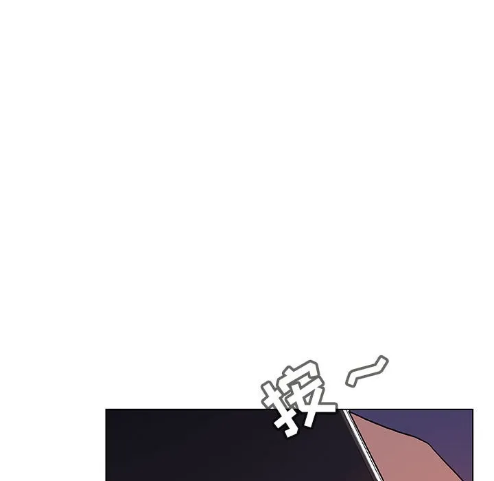 秘密合约 - 第45章 - page 182