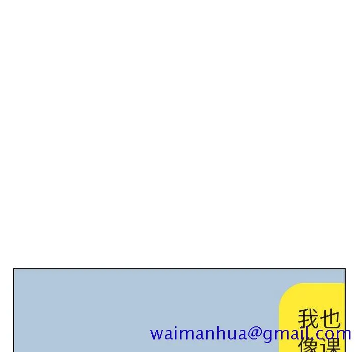 秘密合约 - 第45章 - page 201