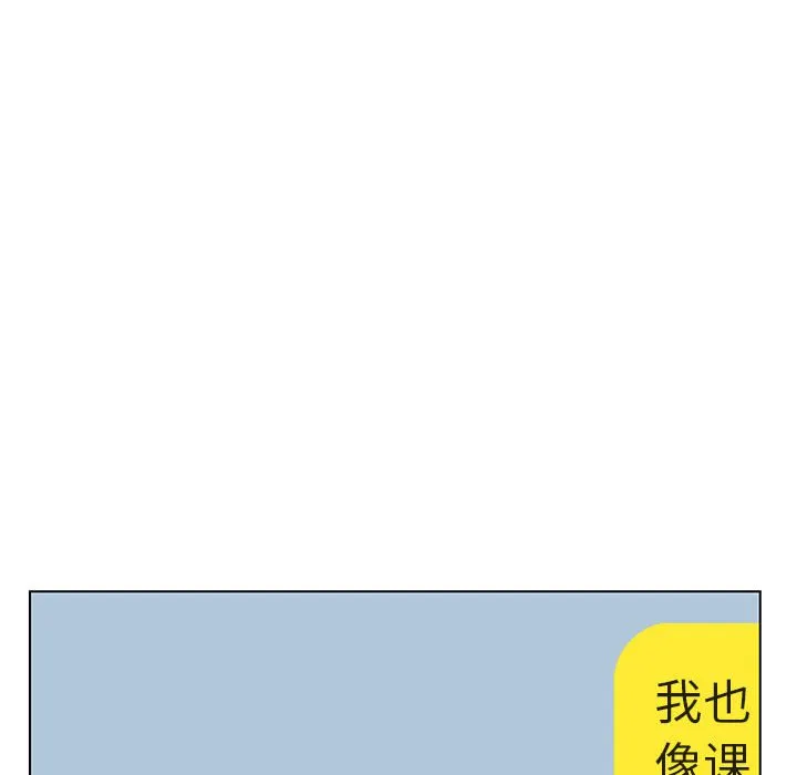 秘密合约 - 第45章 - page 210