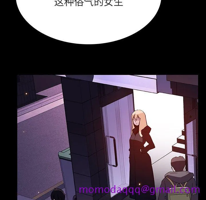 秘密合约 - 第47章 - page 16