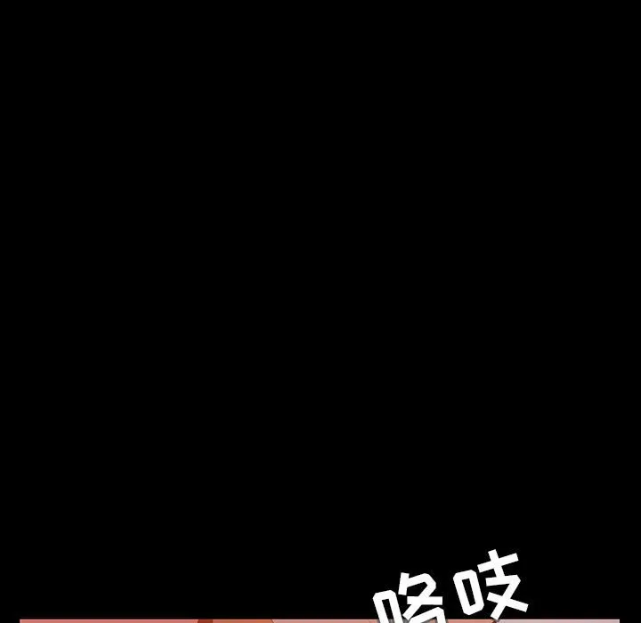 秘密合约 - 第47章 - page 28
