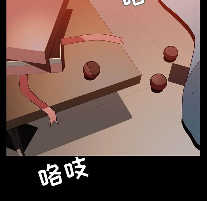 秘密合约 - 第47章 - page 29
