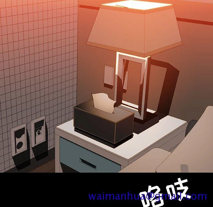 秘密合约 - 第47章 - page 31