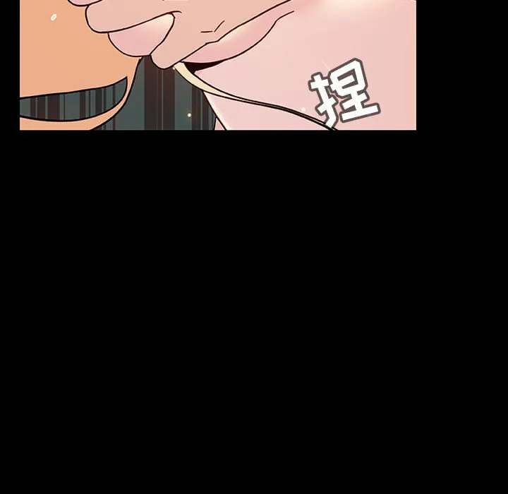 秘密合约 - 第47章 - page 34