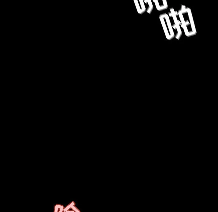 秘密合约 - 第47章 - page 37