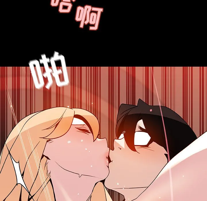 秘密合约 - 第47章 - page 38