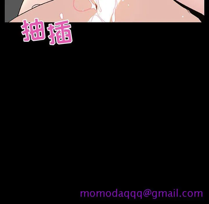 秘密合约 - 第47章 - page 66