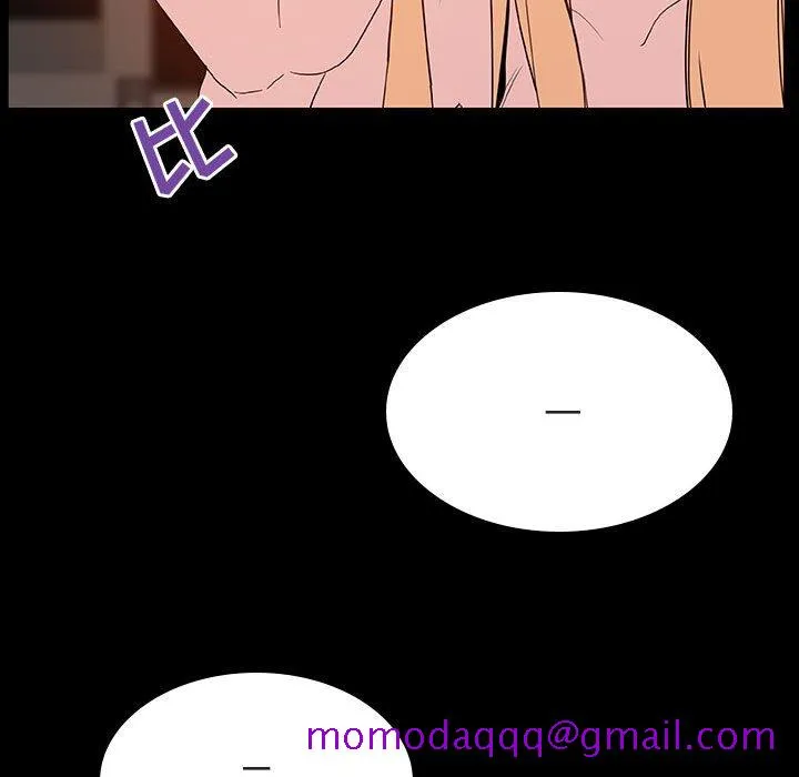 秘密合约 - 第47章 - page 76