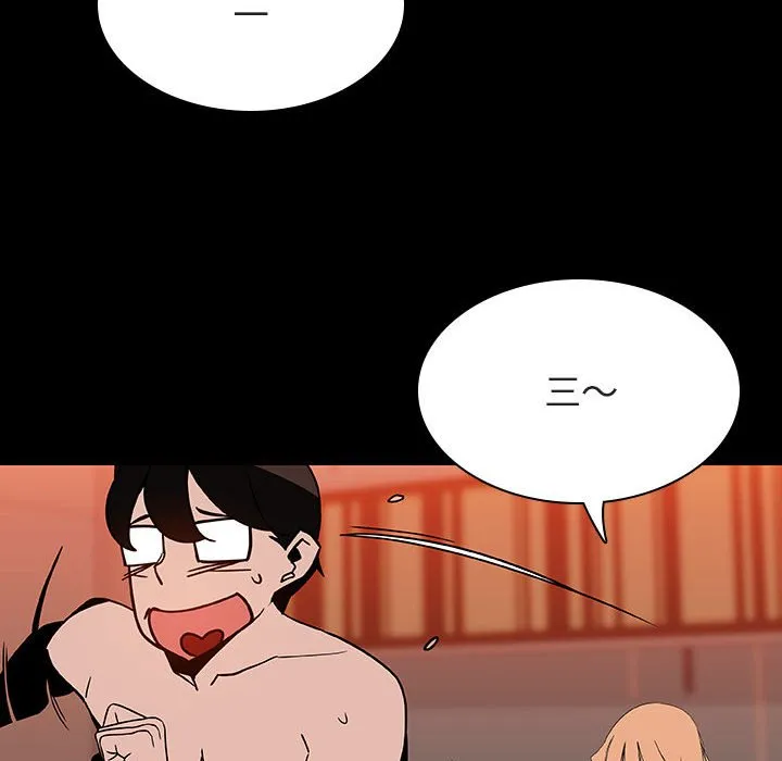秘密合约 - 第47章 - page 77