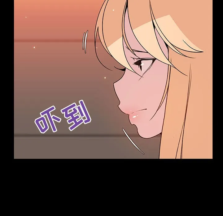 秘密合约 - 第47章 - page 89