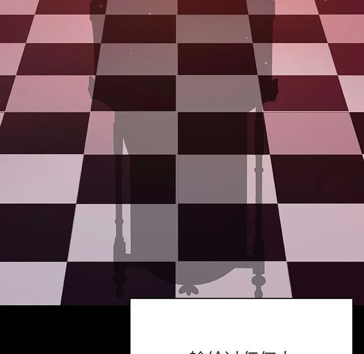秘密合约 - 第47章 - page 123