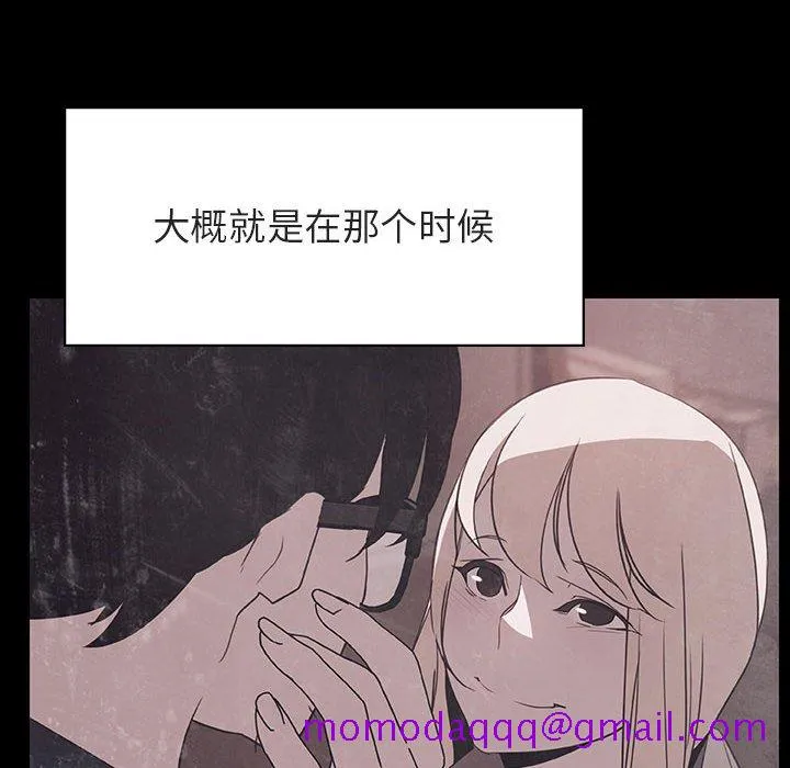 秘密合约 - 第47章 - page 155