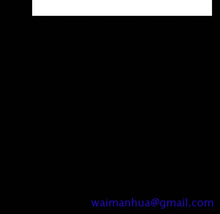 秘密合约 - 第47章 - page 160