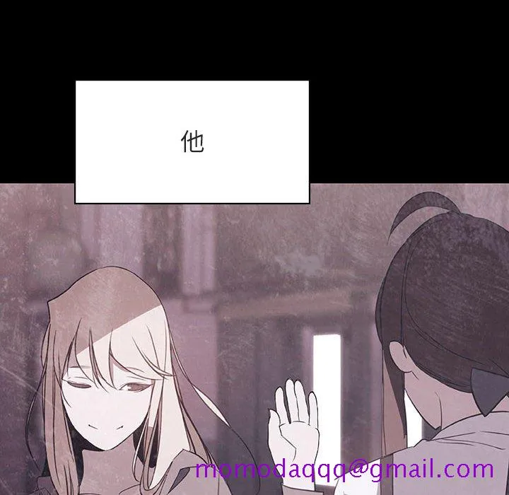 秘密合约 - 第47章 - page 165