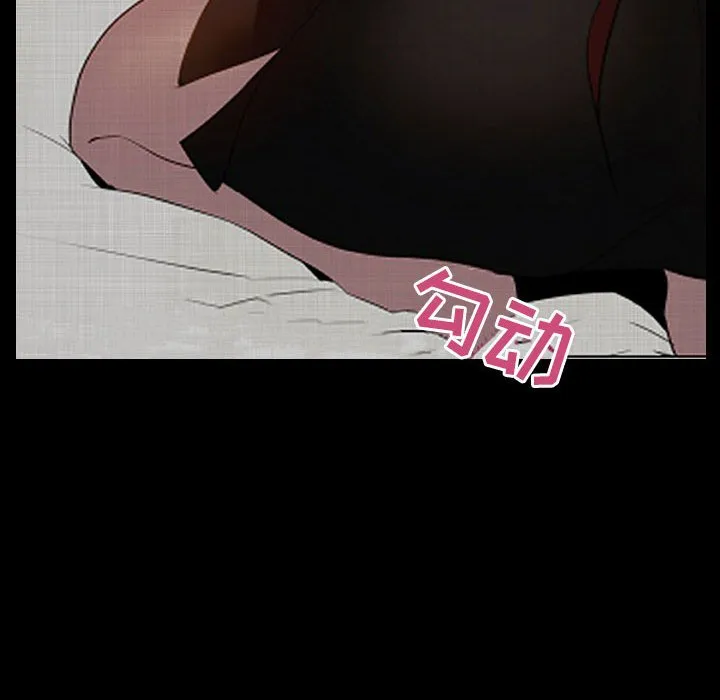 秘密合约 - 第47章 - page 173