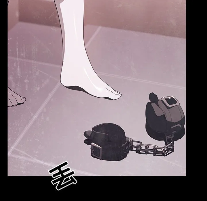 秘密合约 - 第47章 - page 179