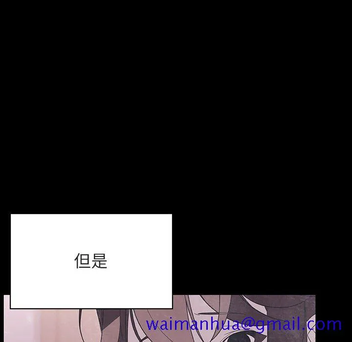 秘密合约 - 第47章 - page 180