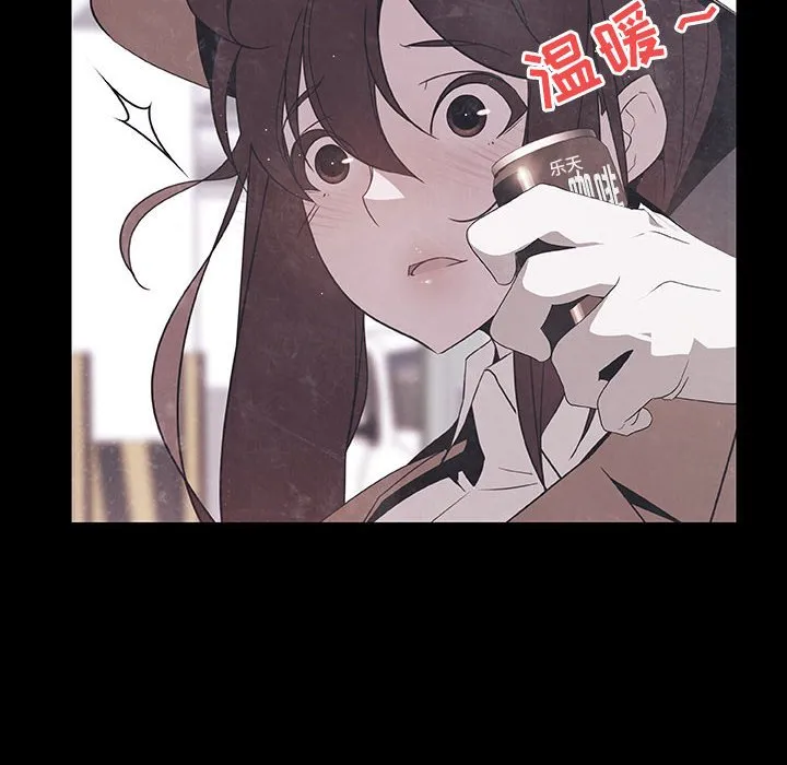 秘密合约 - 第47章 - page 189