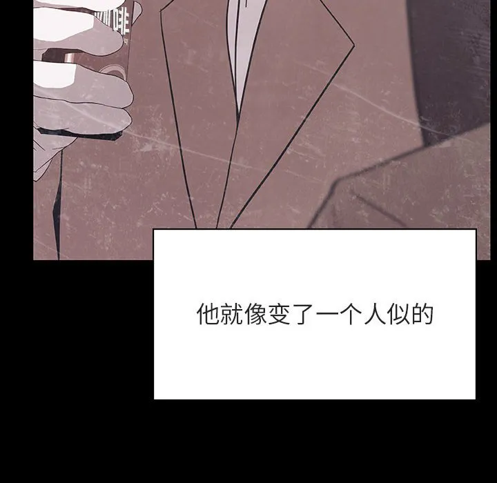 秘密合约 - 第47章 - page 192