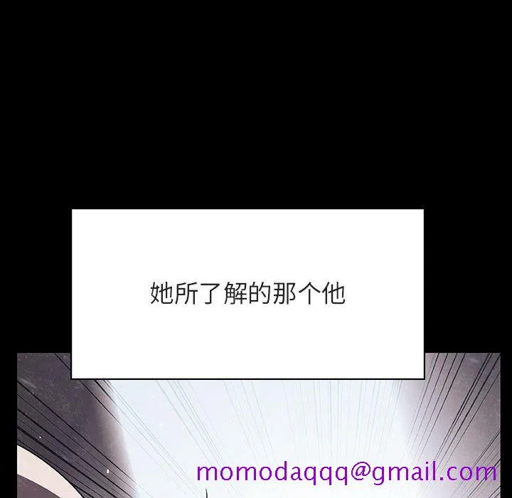 秘密合约 - 第47章 - page 195
