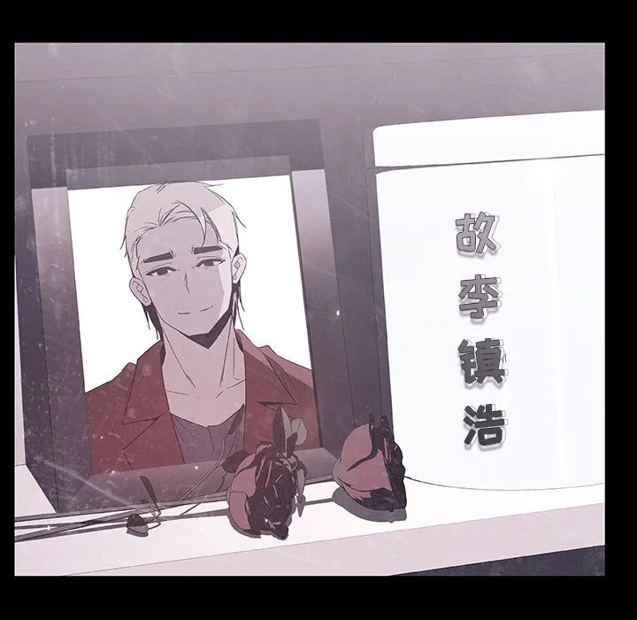 秘密合约 - 第47章 - page 207