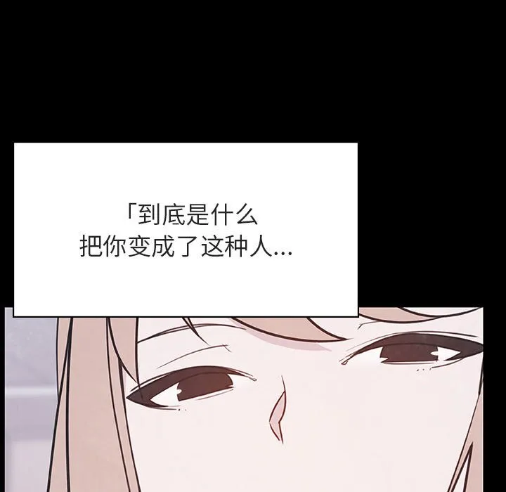 秘密合约 - 第47章 - page 216
