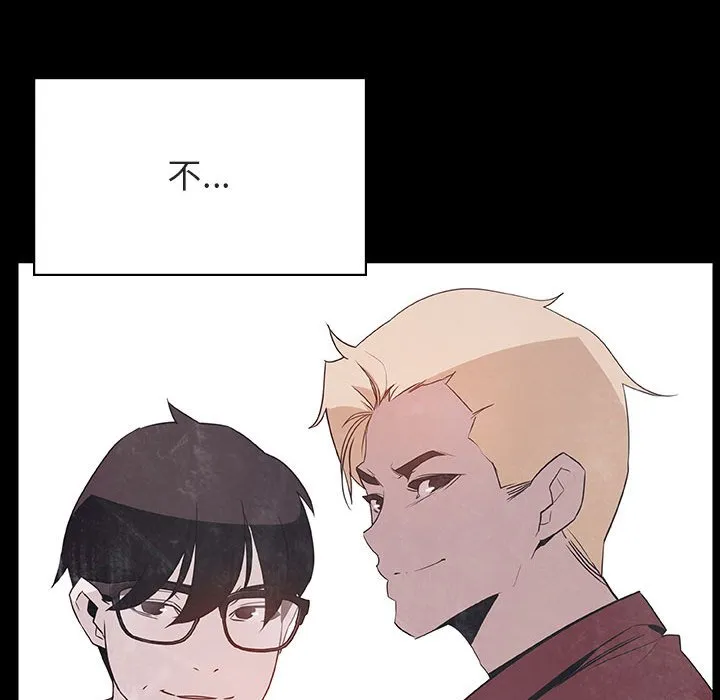 秘密合约 - 第47章 - page 218