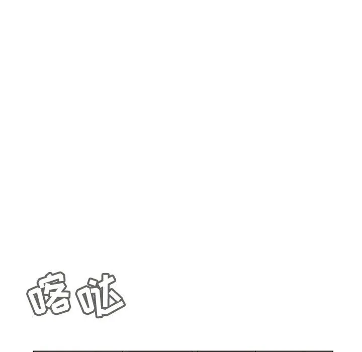 秘密合约 - 第47章 - page 224