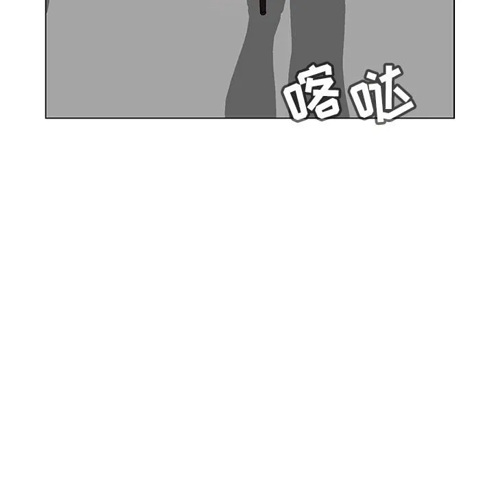 秘密合约 - 第47章 - page 226