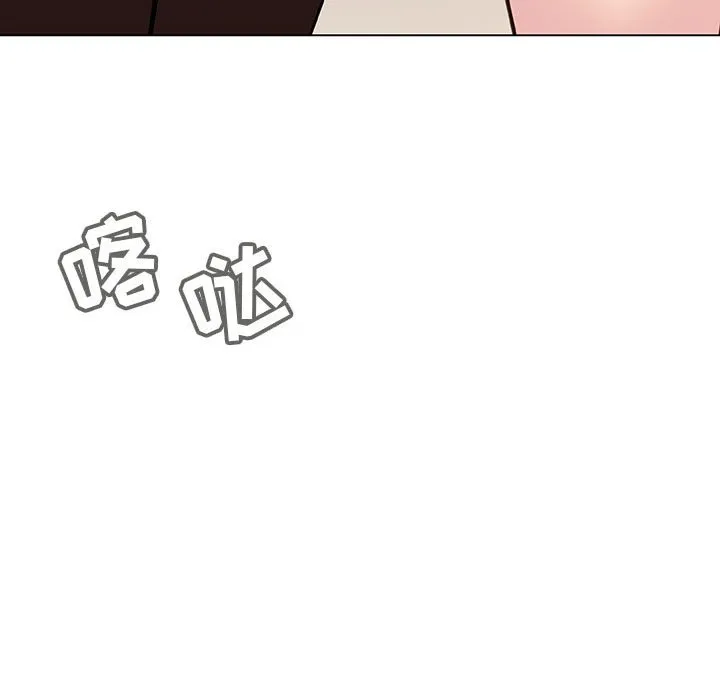 秘密合约 - 第47章 - page 228