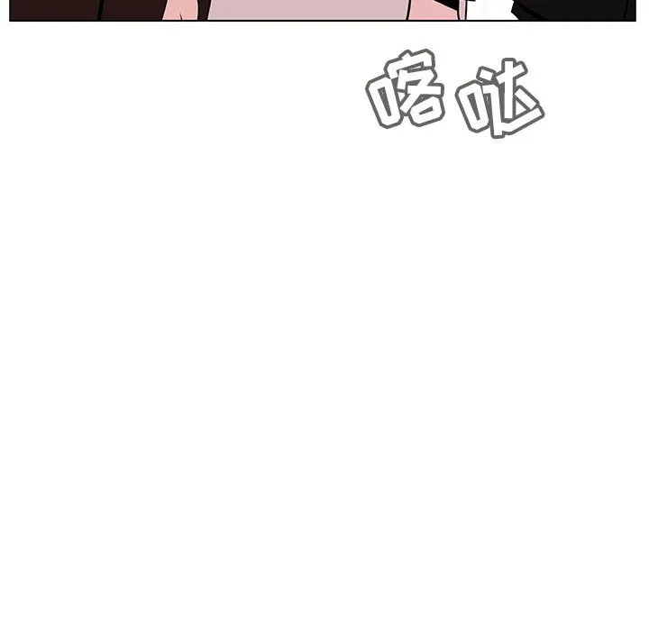 秘密合约 - 第47章 - page 231