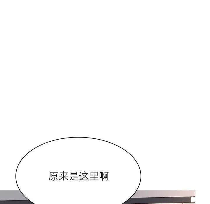 秘密合约 - 第47章 - page 232