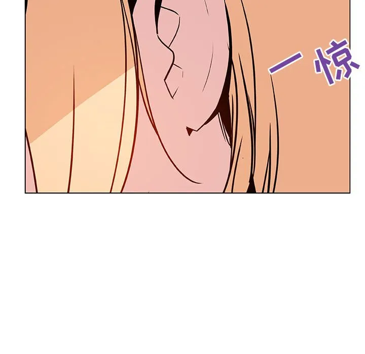 秘密合约 - 第47章 - page 243
