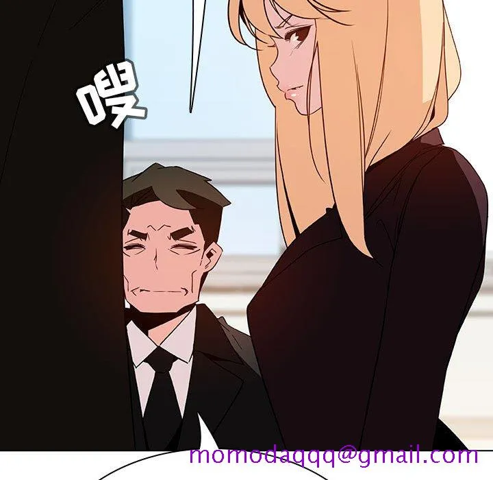 秘密合约 - 第47章 - page 245