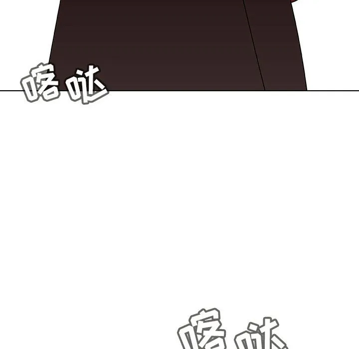 秘密合约 - 第47章 - page 251