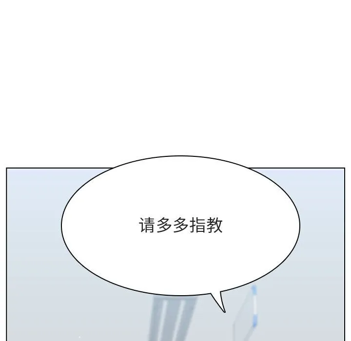 秘密合约 - 第47章 - page 253
