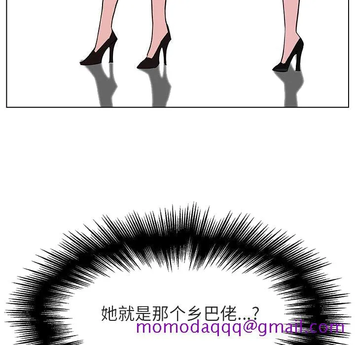 秘密合约 - 第47章 - page 255