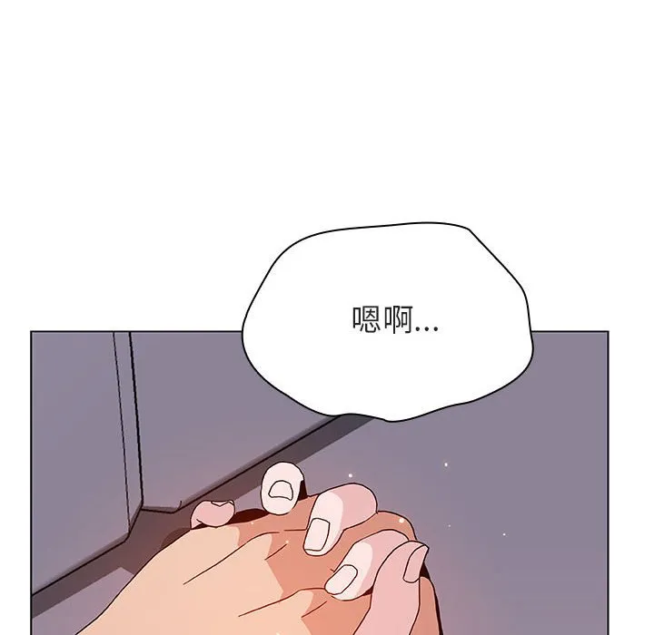 秘密合约 - 第26章 - page 10